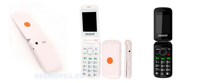 onext care phone 6