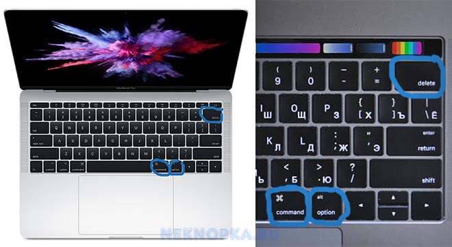 Кнопка удалить на клавиатуре Mac
