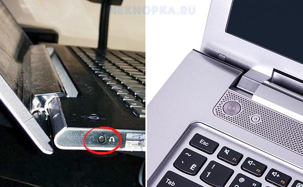 Кнопка БИОС на Lenovo Idia Pad
